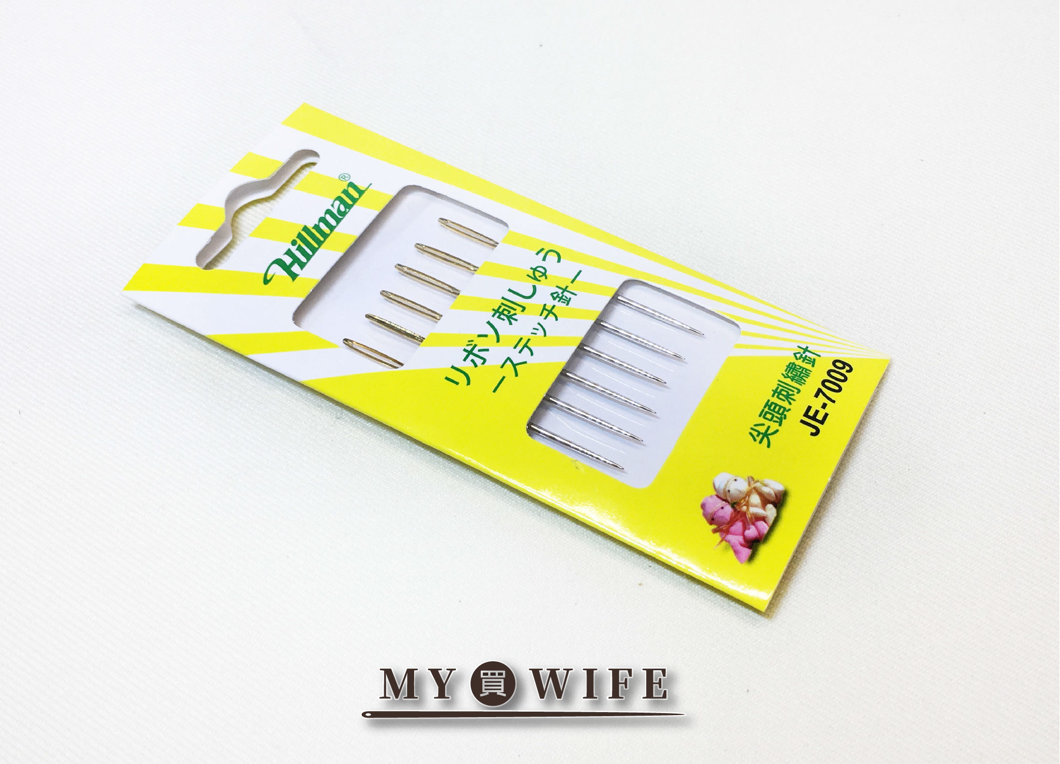 Hillman尖頭刺繡針【JE-7009】