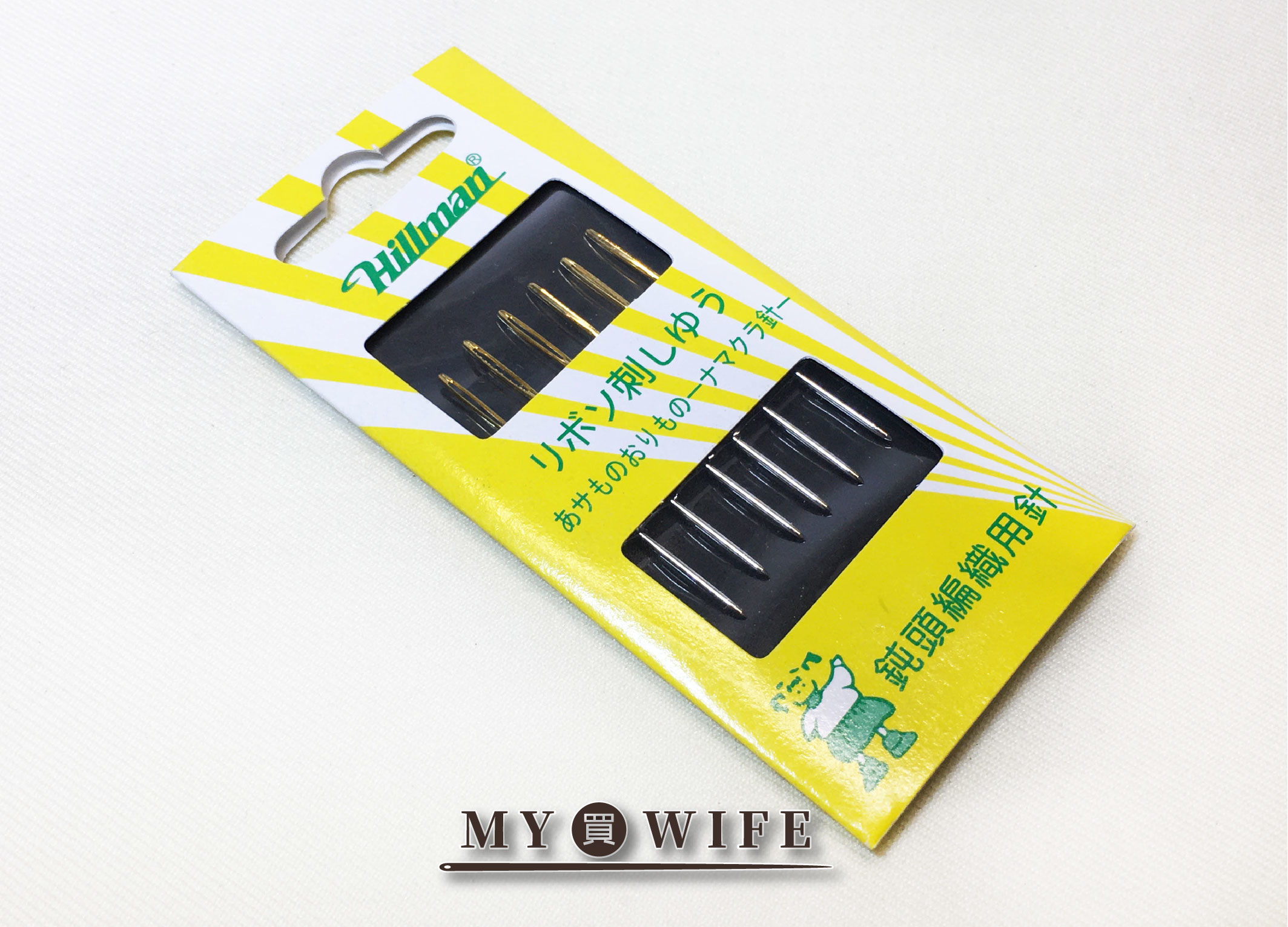 Hillman鈍頭刺繡針【120-053】