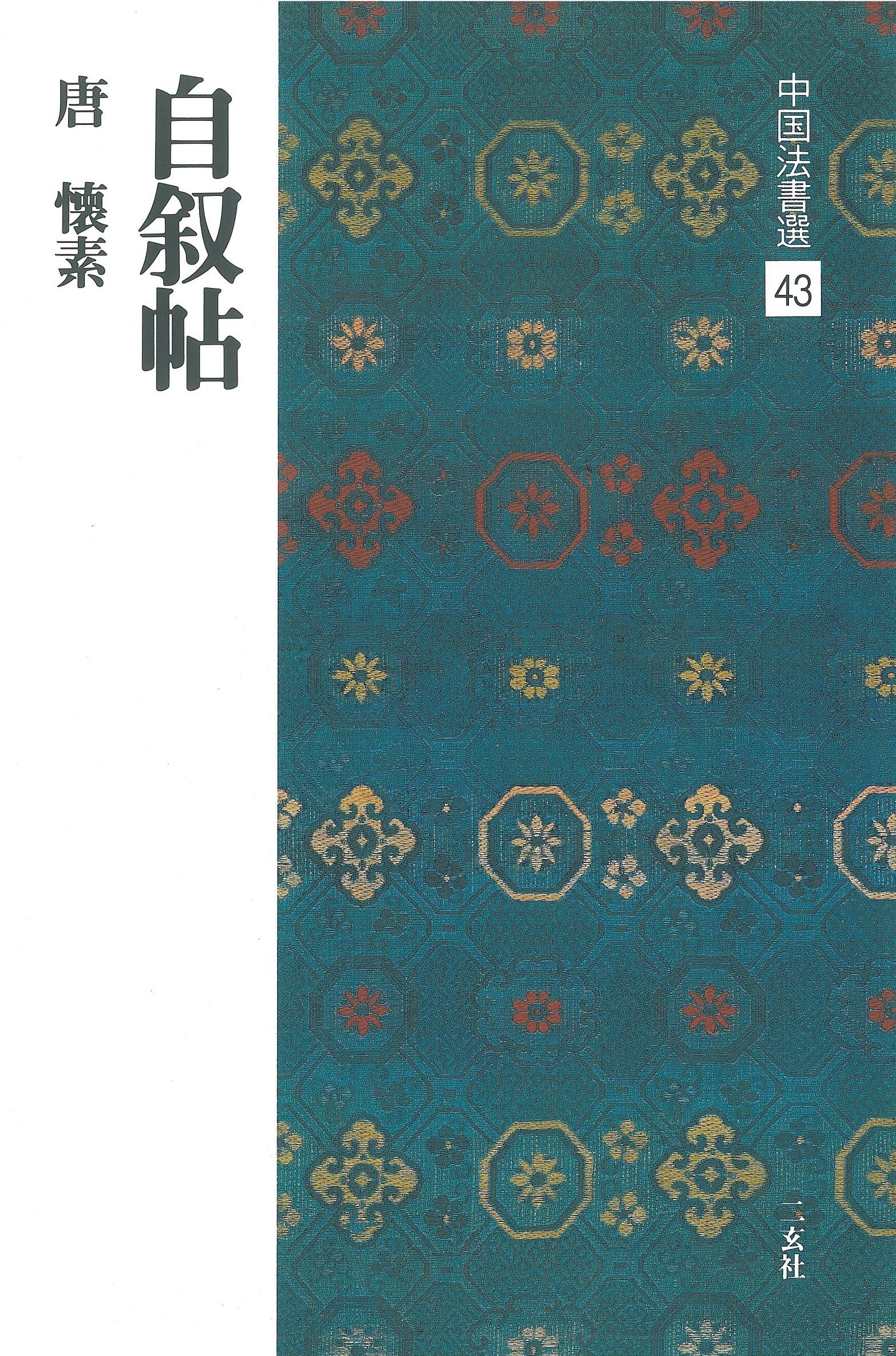 original.jpg?1588234230