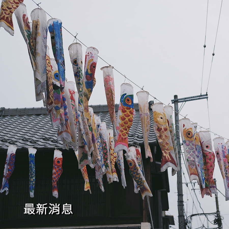 喜康瑞 - 部落格