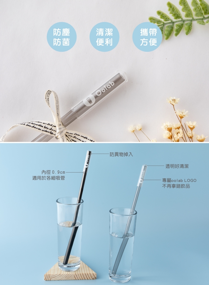 accompany series Silicone Dustproof Straw Cover - Shop Oolab Reusable Straws  - Pinkoi