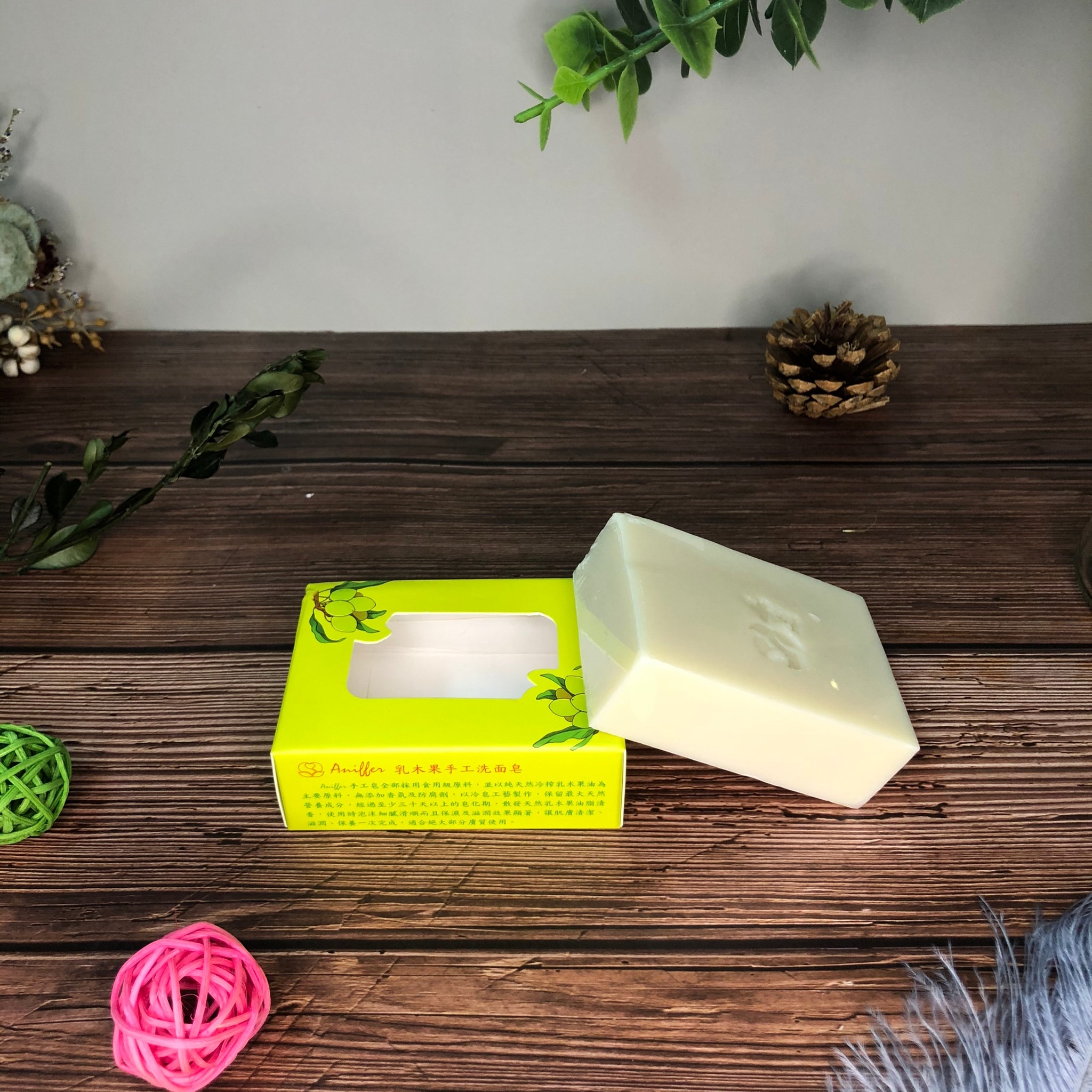 【非洲護膚聖品】黃金乳木果油洗面皂 (100g)