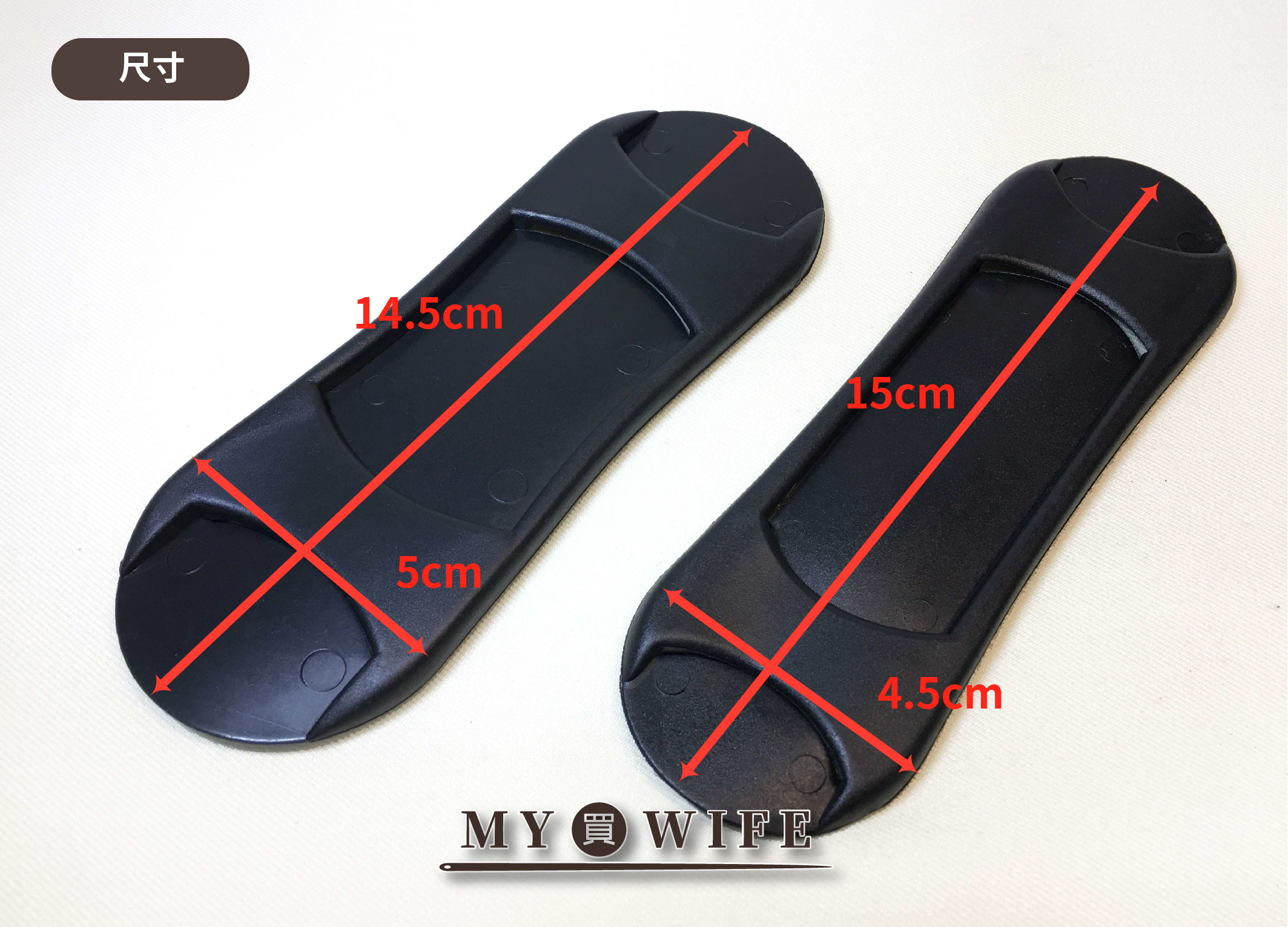 肩帶墊片_黑色2規格