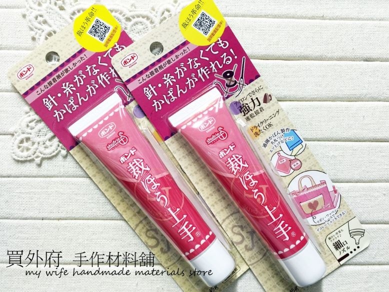 日本_KONISHI裁縫上手_布用接著劑/布用膠/布用黏著劑【#05371】