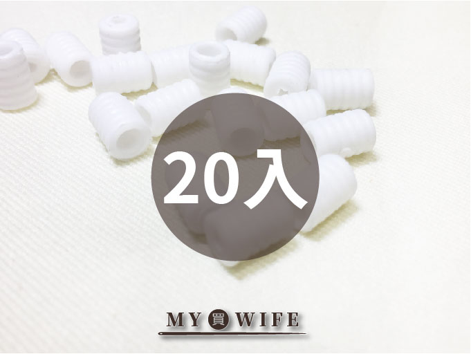 口罩繩調節扣(矽膠調節扣)_2款式(20入)【1012-9/1012-9X6】