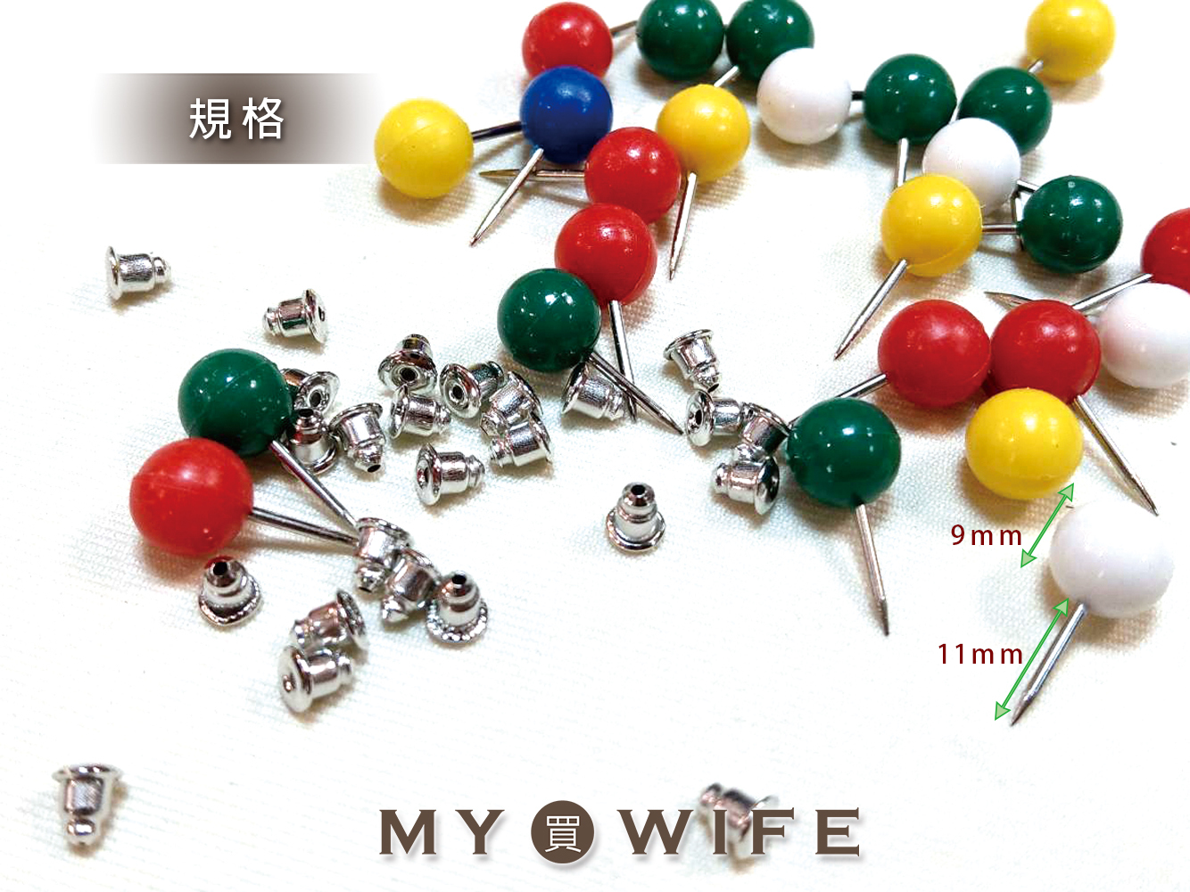 優質口金定位針_25支