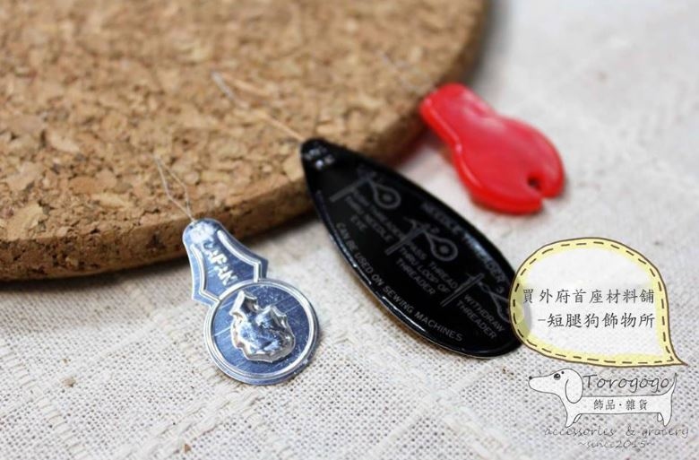 穿針片/穿線器_3款