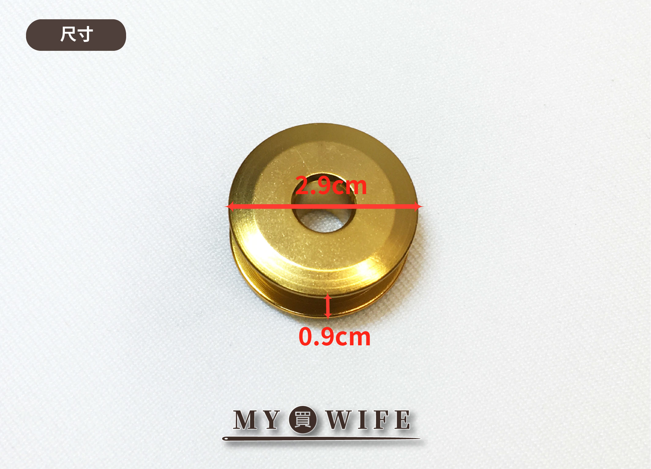 【工業車】繡花梭子_2入_金黃【861】