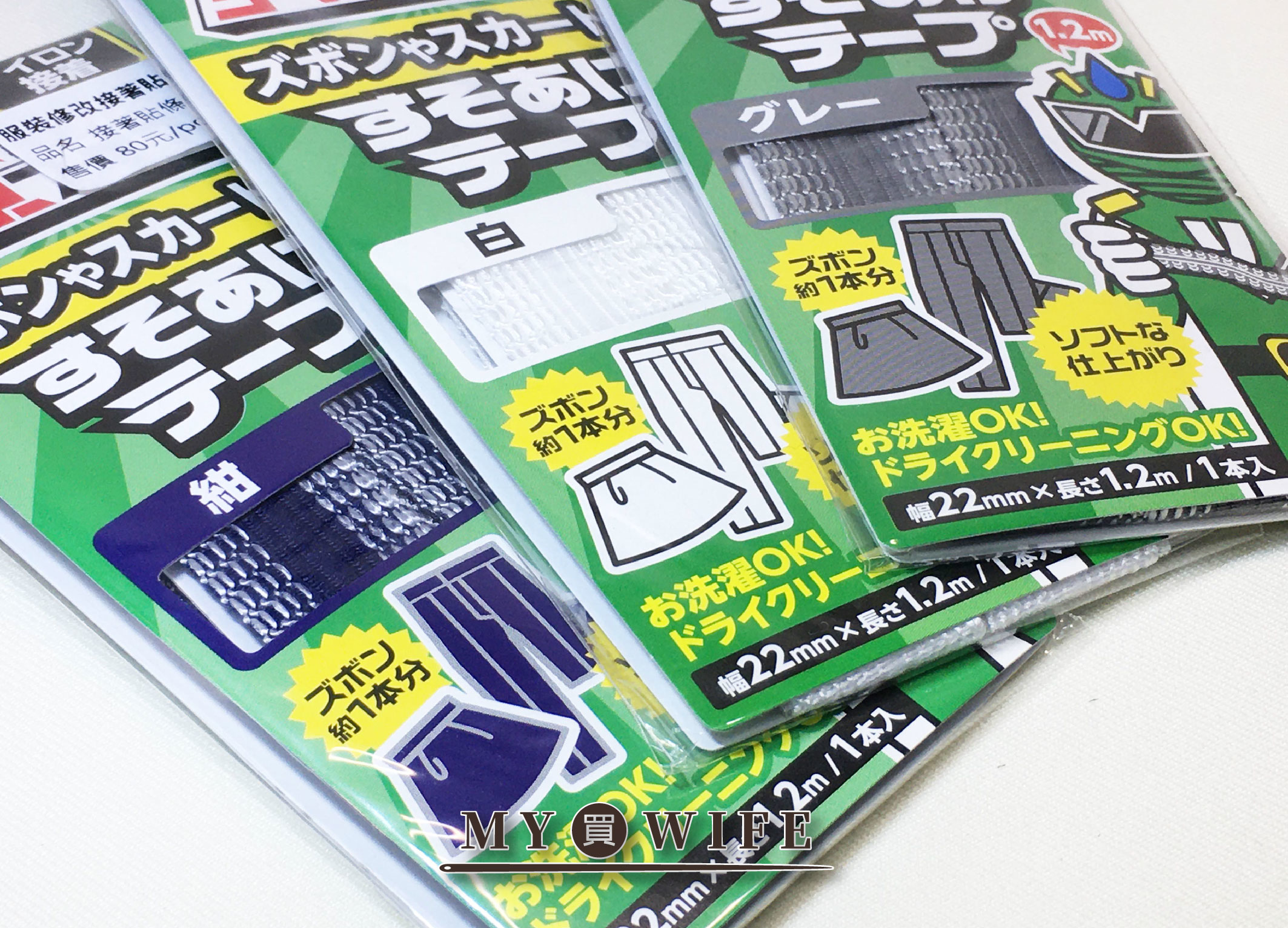 日本KAWAGUCHI河口牌_服裝修改接著貼條【93-918/93-919/93-921】