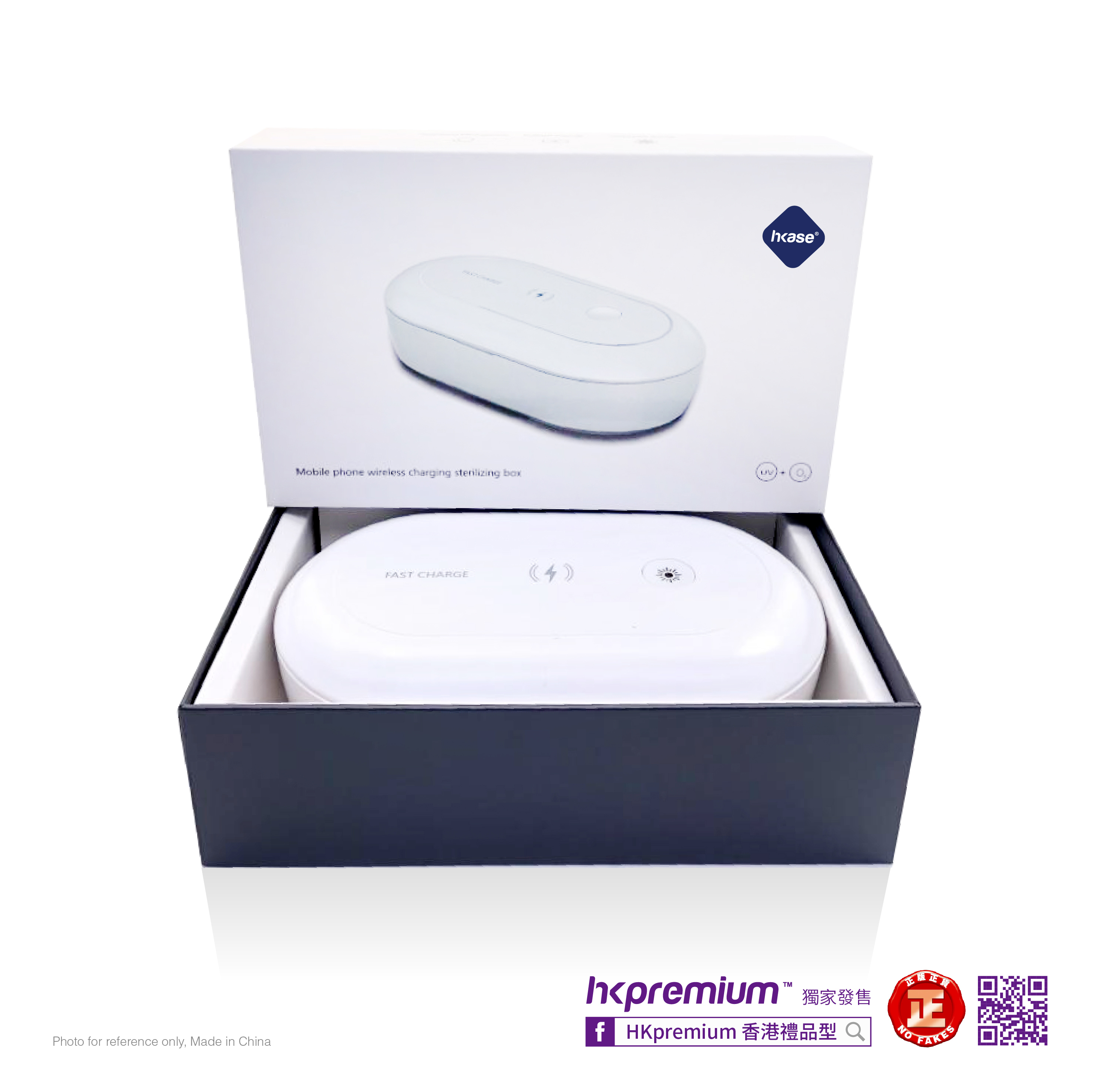 HKase Mobile Phone Wireless Charging UVCO3 Sterilizing Box