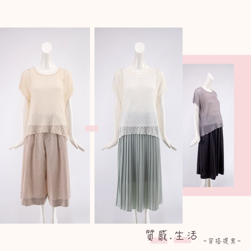 寬版蕾絲織紋罩衫式針織上衣