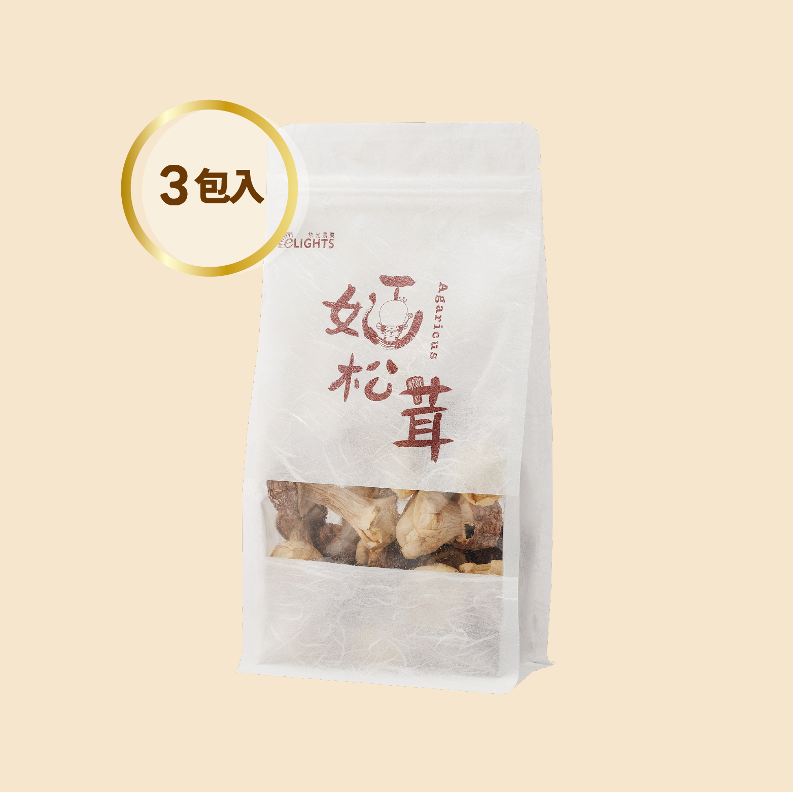 最も好ましい 松茸保存期間 松茸冷蔵庫保存期間