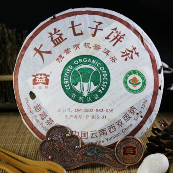 2006年大益普洱熟茶班章有機普洱茶601批400克茶餅