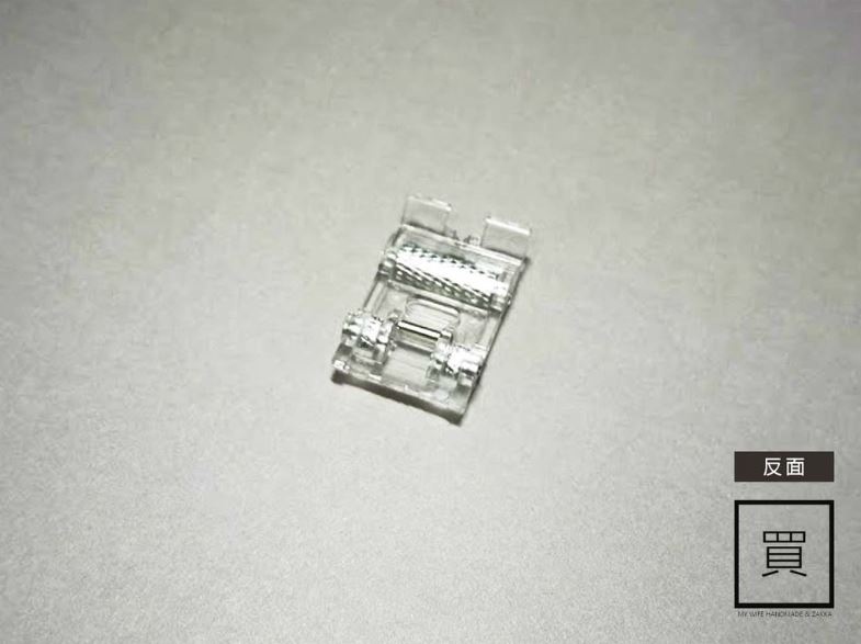 【家用】滾輪押布腳_滾輪押腳【JE-722W】