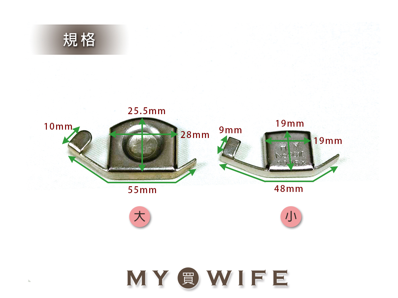 定規磁鐵(大)_導引磁鐵/車縫