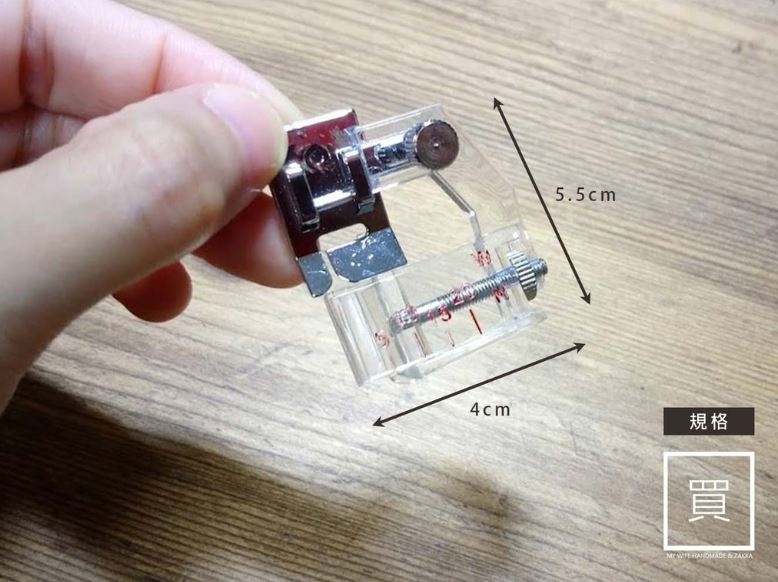 【家用】可調式_包邊押布腳_包邊押腳