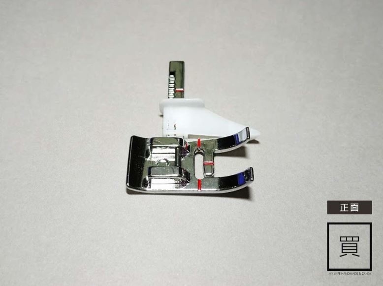 【家用】定規押布腳_定規押腳