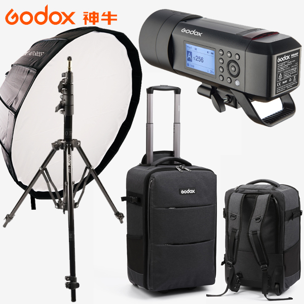 GODOX【AD400Pro CB Kit套裝組】外拍攜帶型棚燈專業燈具一拉就走【公司貨】