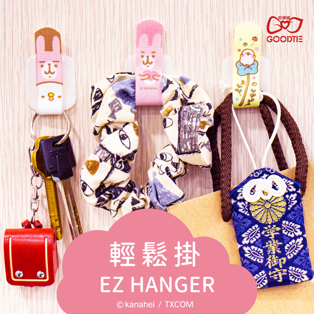 新品【Kanahei】輕鬆掛-兔兔的小劇場(2入)-限時買一送一