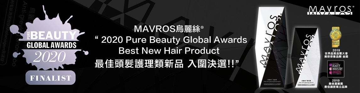 【肌活麗學創研所】