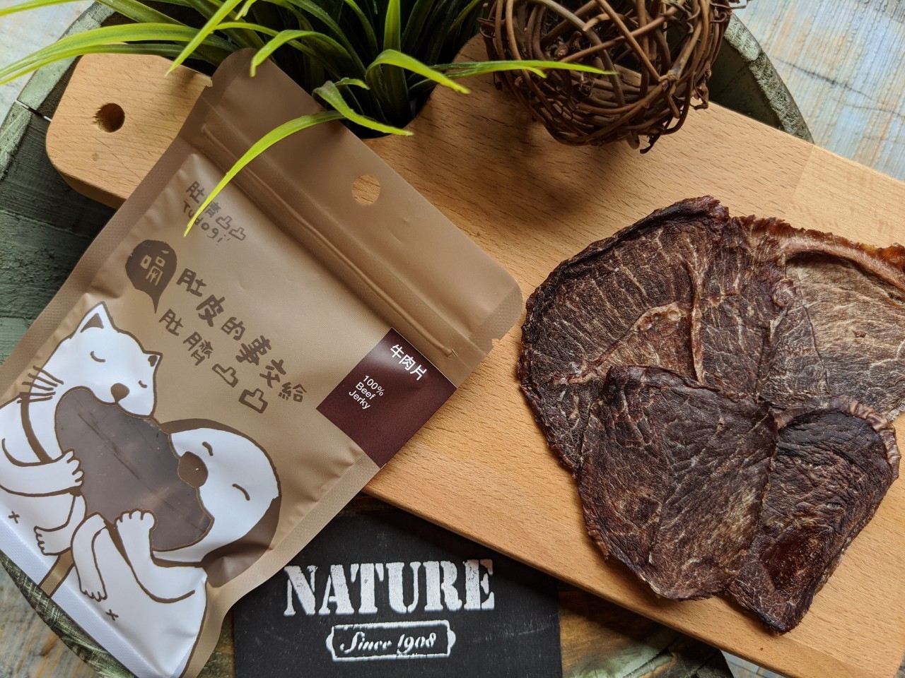 Tudogi 肚臍凸凸｜牛肉片 70g（犬用零食）