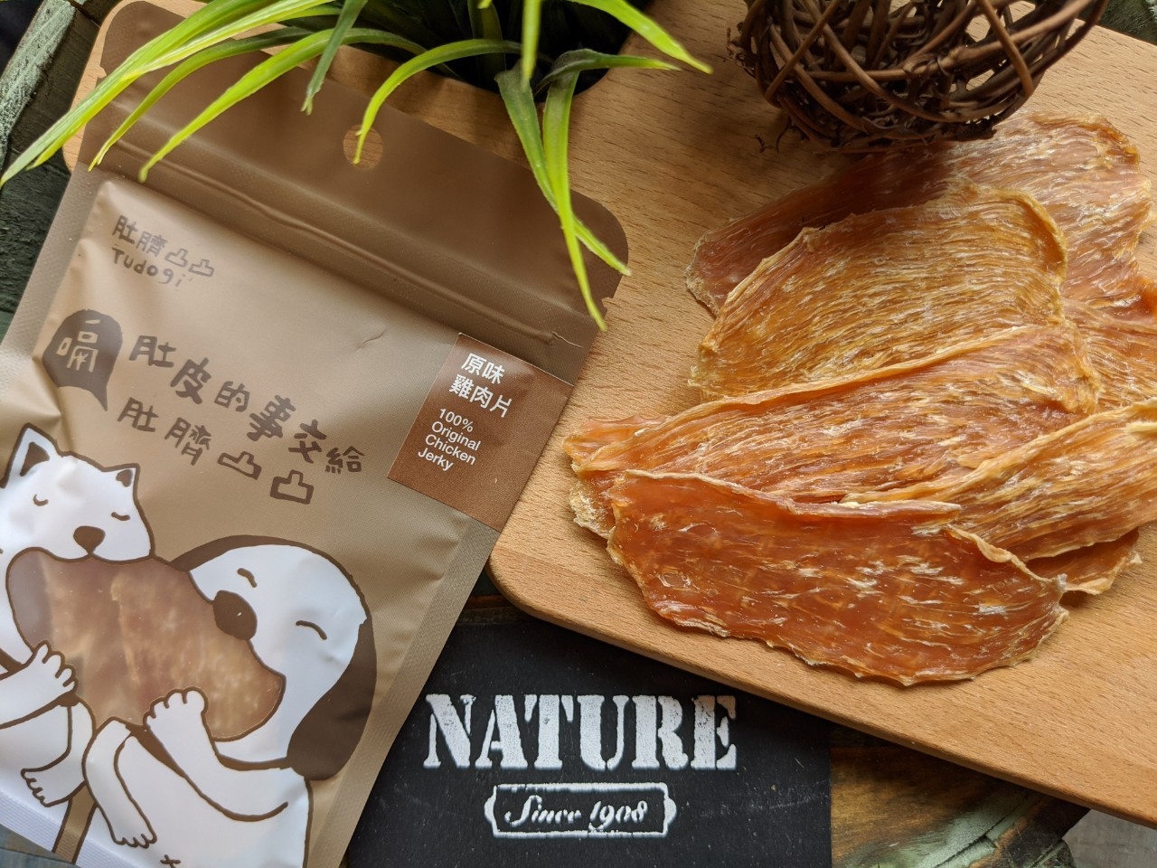 Tudogi 肚臍凸凸｜雞肉片 80g（犬用零食）