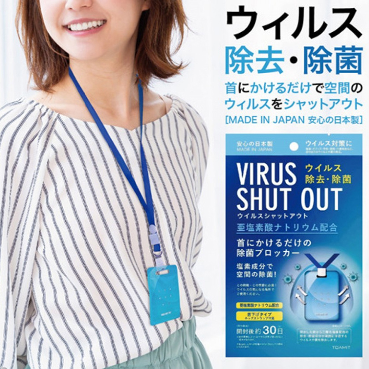 日本製Toamit*正品*【Virus Shut Out】隨身掛頸式空間除菌卡