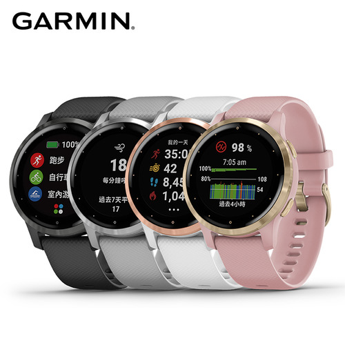 forerunner vivoactive 4s