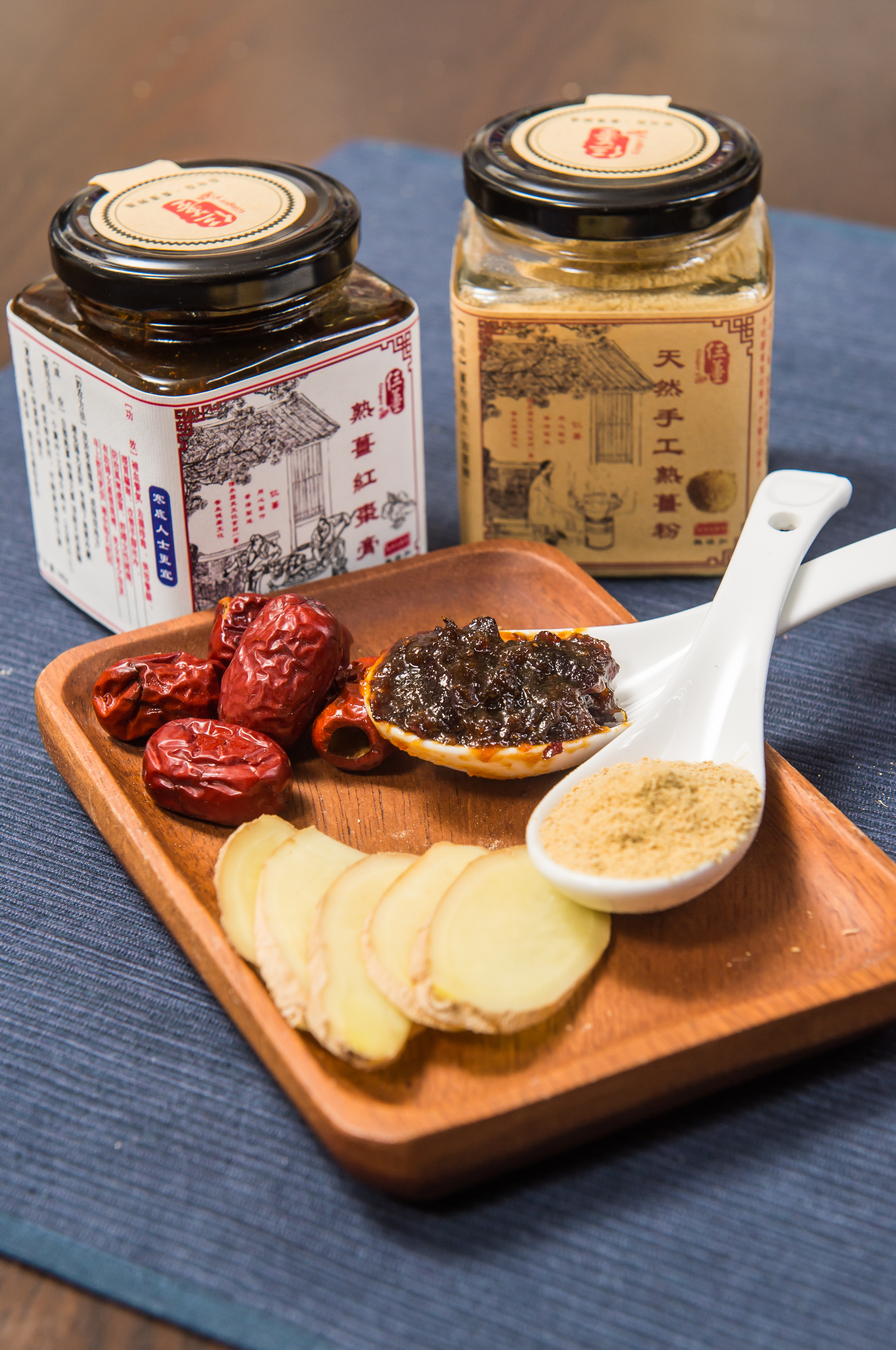 熟薑紅棗膏 + 天然手工熟薑粉100G (包郵優惠套裝)