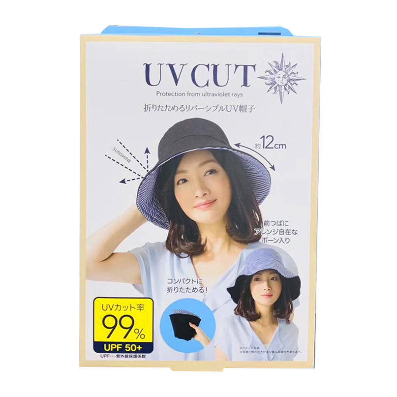 Sun Family - UV CUT 涼感可折疊抗UV雙面漁夫帽 (黑色x條紋)(平行進口)