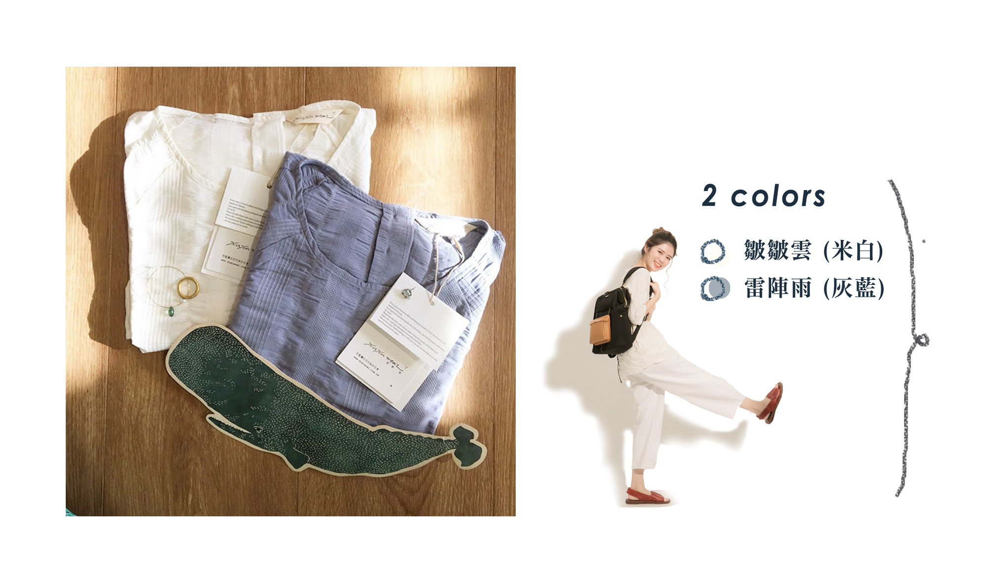 白日夢雲朵七分袖免熨燙上衣共兩色