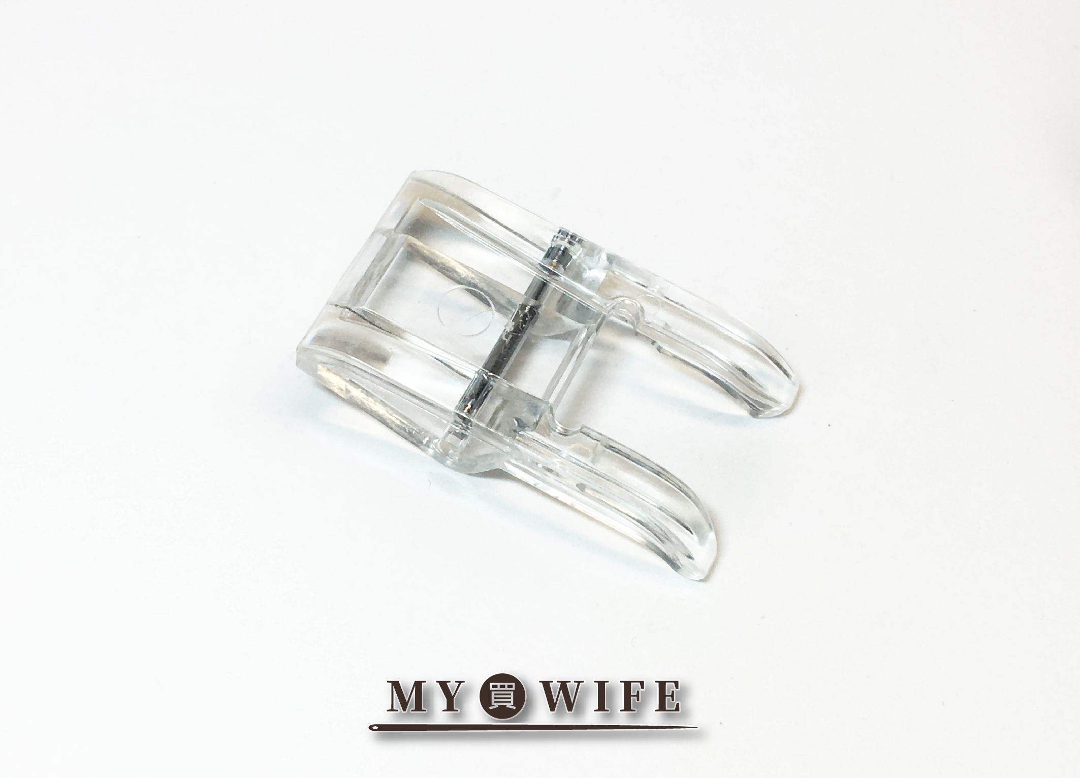 【家用】開放式密針縫押布腳(通用)_密針縫押腳