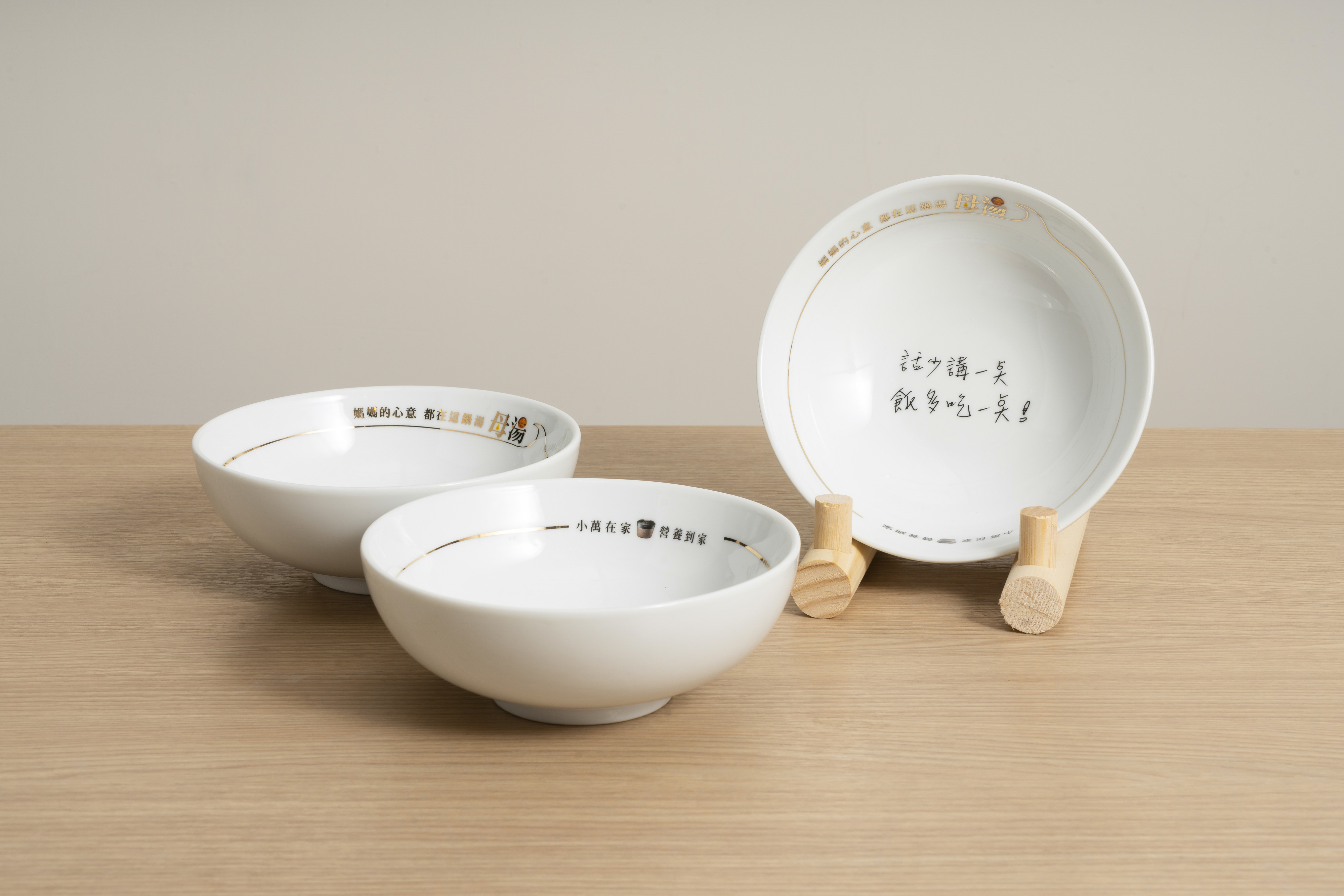 「 飛利浦」 行銷活動贈禮，母湯碗組。