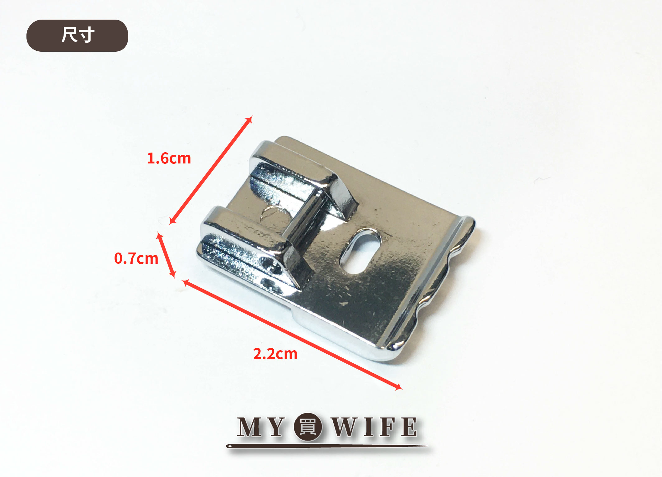 【家用】包繩押布腳(通用)_出芽專用_押腳