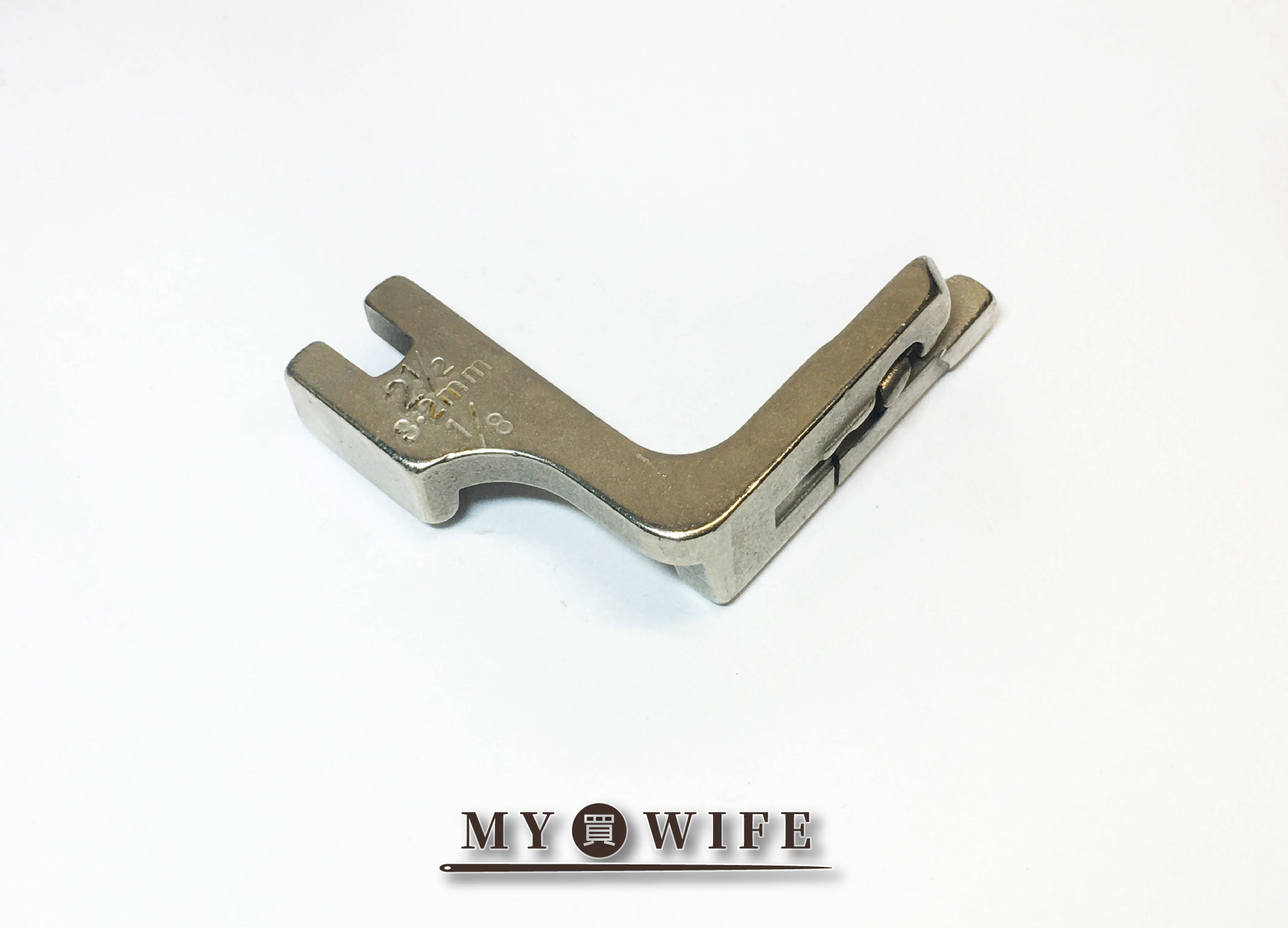 【工業用】1/8"_3.2mm_捲邊押布腳_押腳