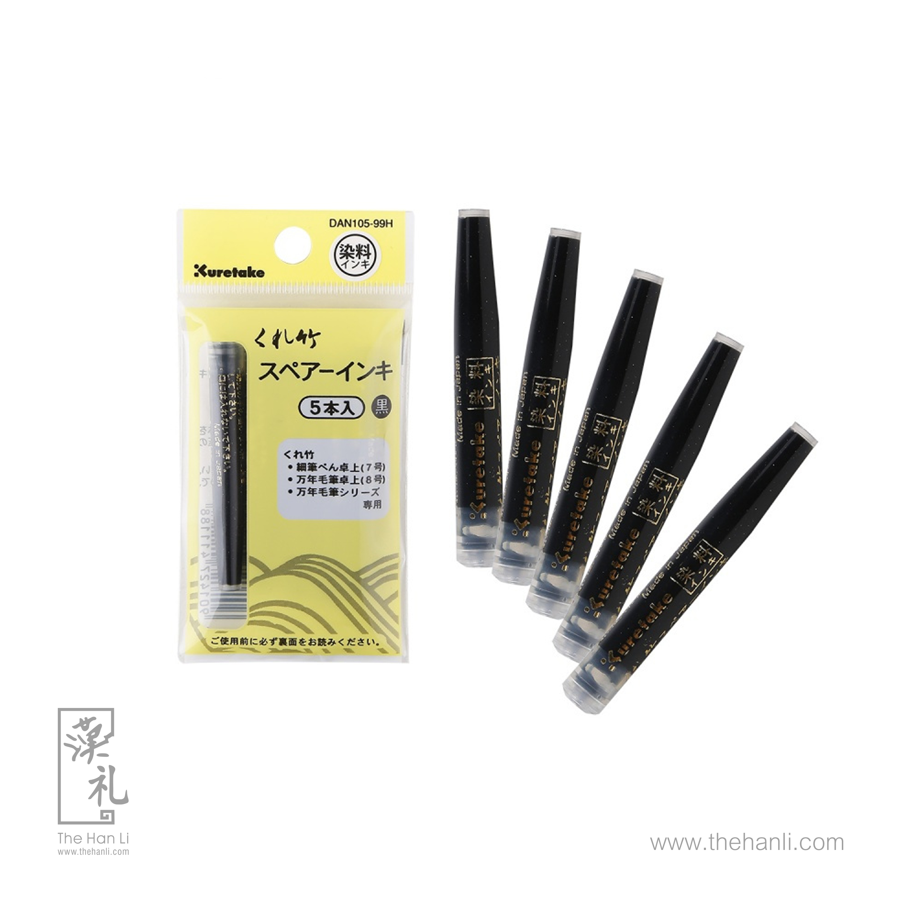 吳竹 Kuretake – 萬年毛筆 替換黑色墨膽 DAN105-99H