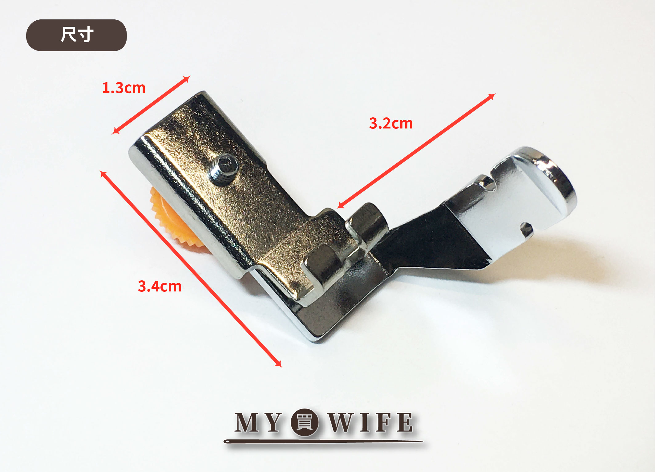 【家用】可調式拉鍊押布腳(通用)_押腳