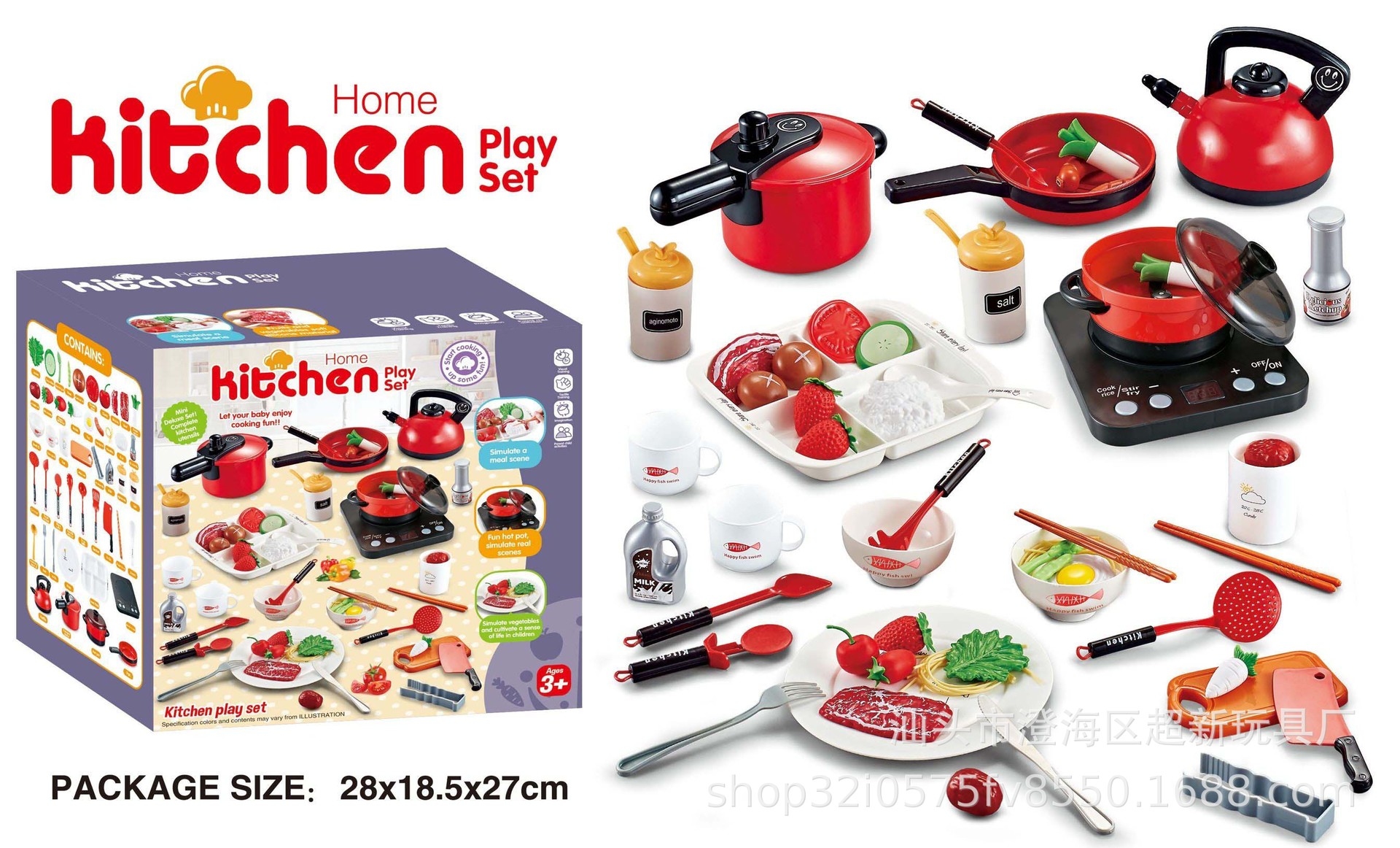 TOY600981/ 兒童廚房旋轉火鍋53件套裝  #H349A