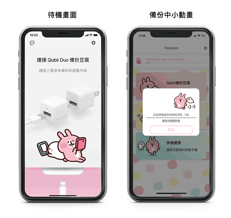 Promo Maktar 128GB QubiiDuo Backup Tofu Kanahera's Little Animal-Pink