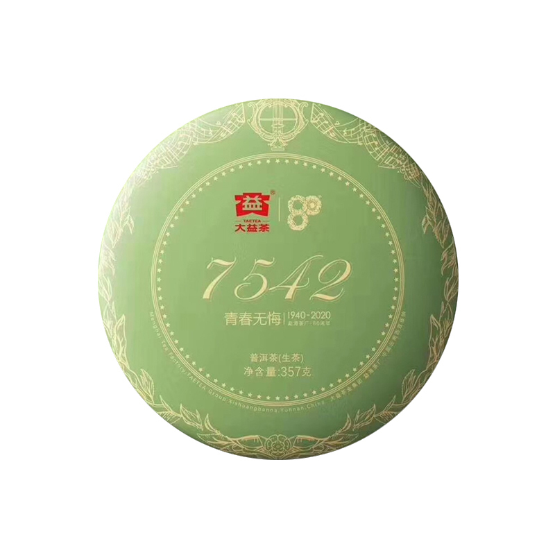 2020年大益普洱生茶7542 80周年特別紀念版2001批357克茶餅