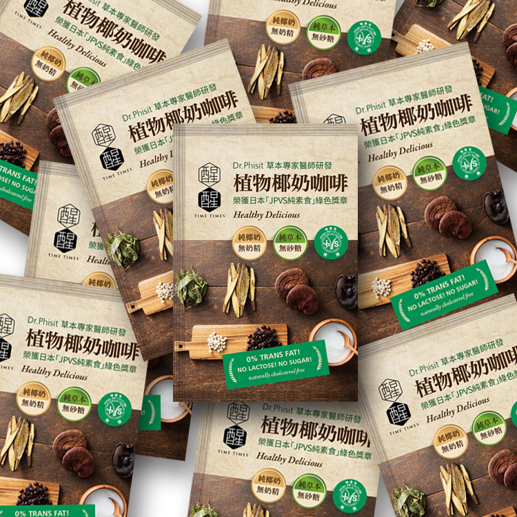 【原味椰奶咖啡60入】 +【濾掛咖啡10入 2盒】