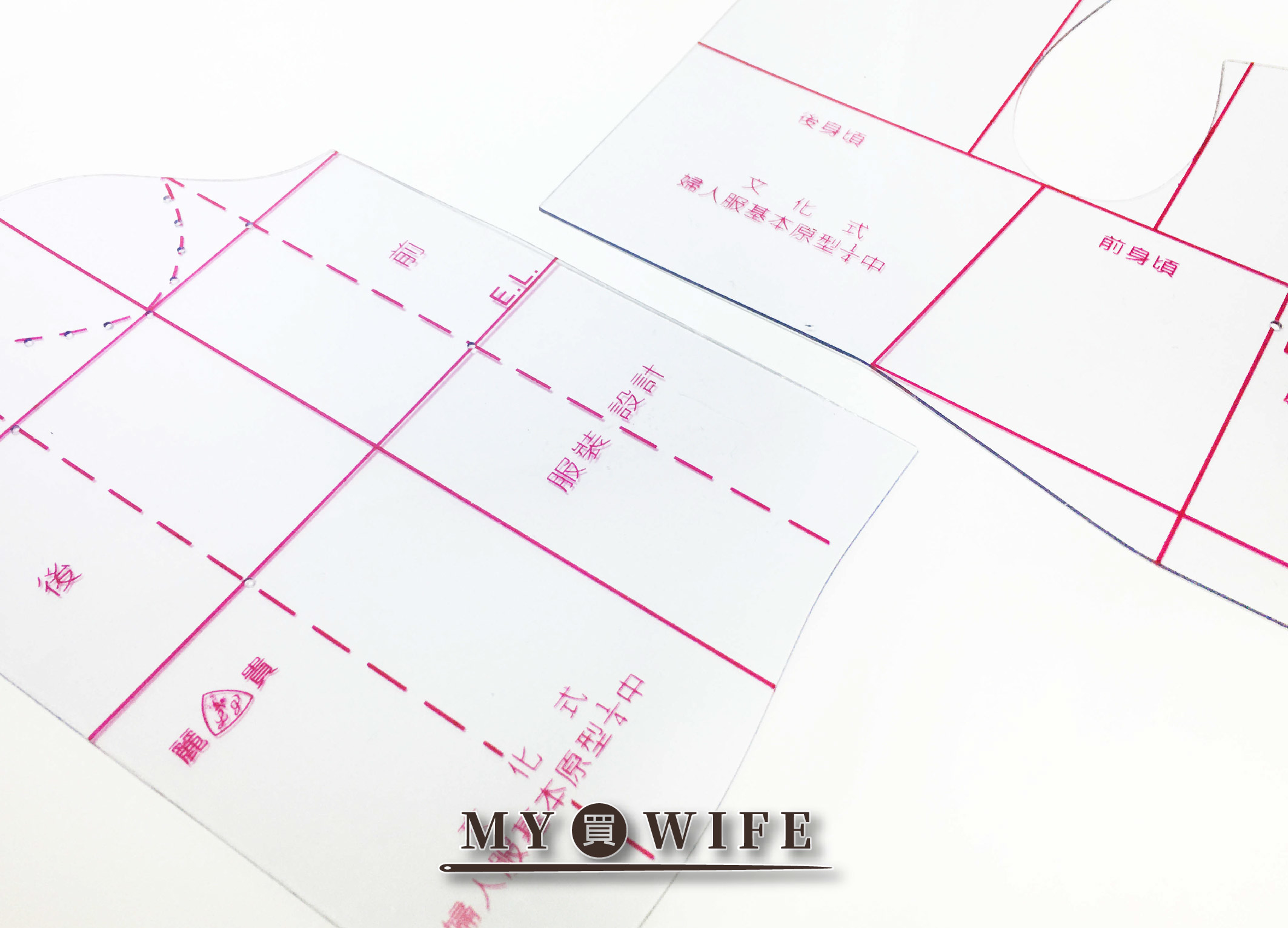 文化式婦人服基本原型1/4中_原型版