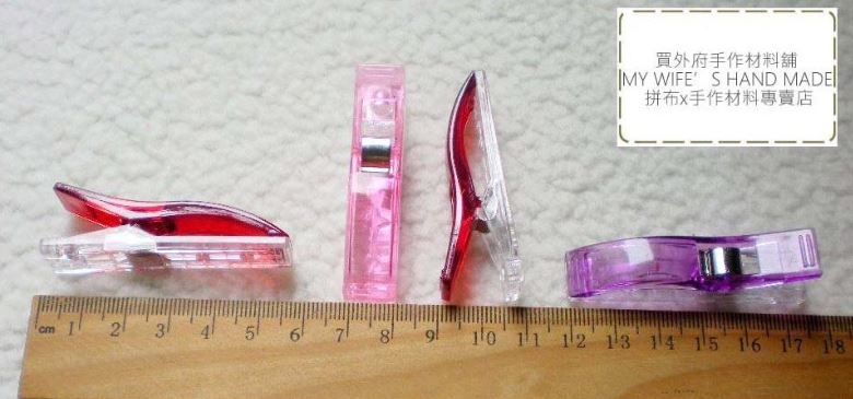 塑膠固定夾_塑膠強力夾(大)_50入