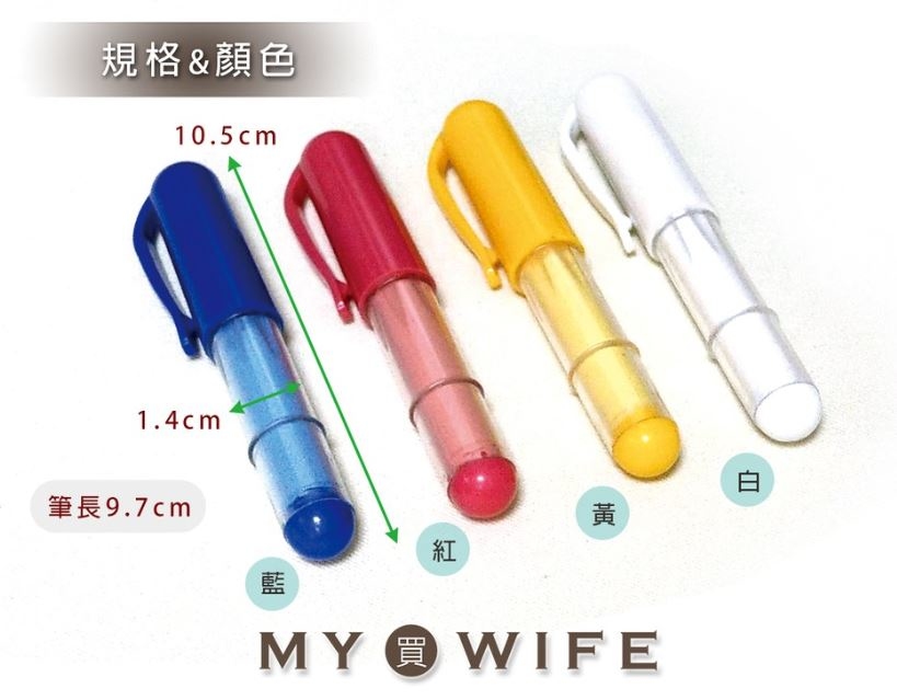 補充式粉筆_補充芯_4色