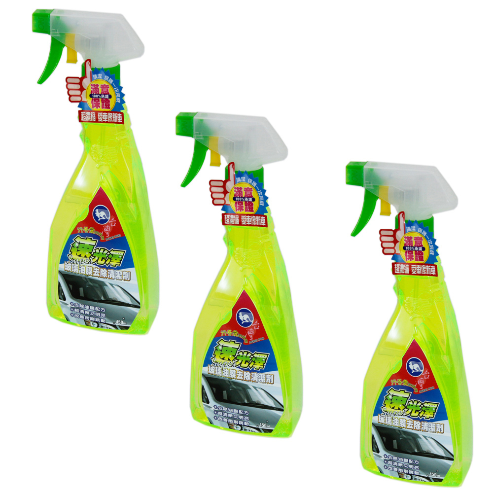 速光澤玻璃油膜去除清潔劑3入+擦拭巾-3入(共6件組) 破盤下殺 OMAX歐妹思購物網