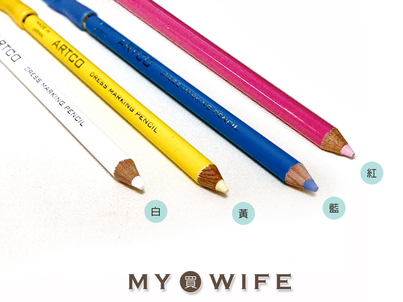 日本ARTCO_水溶性記號粉土筆(附刷頭)/記號筆_4色