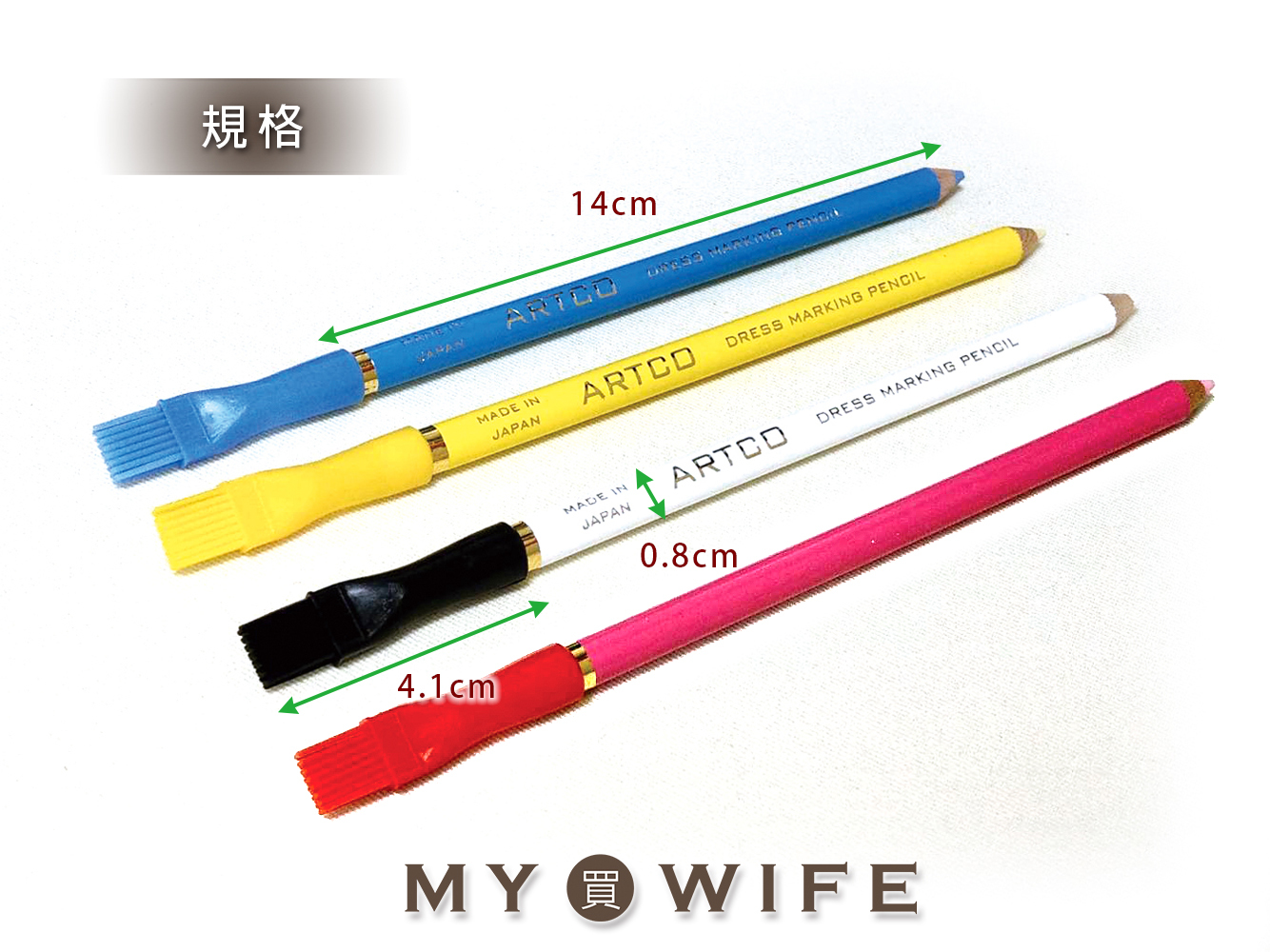 日本ARTCO_水溶性記號粉土筆(附刷頭)/記號筆_4色