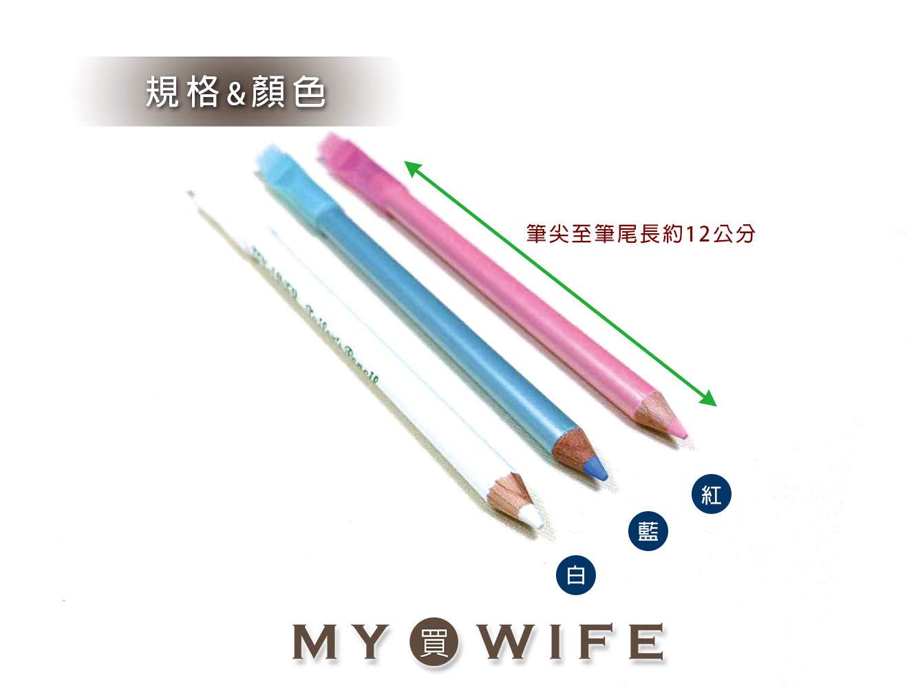 日本TEX-LINER_水溶性記號粉土筆(附刷頭)/記號筆_3色