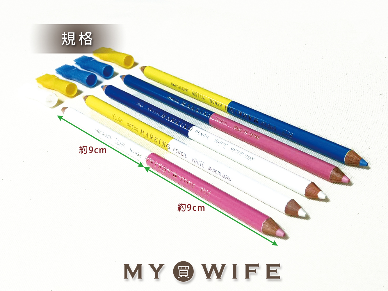 日本製_雙頭水溶性記號粉土筆(附刷頭)/記號筆_5款