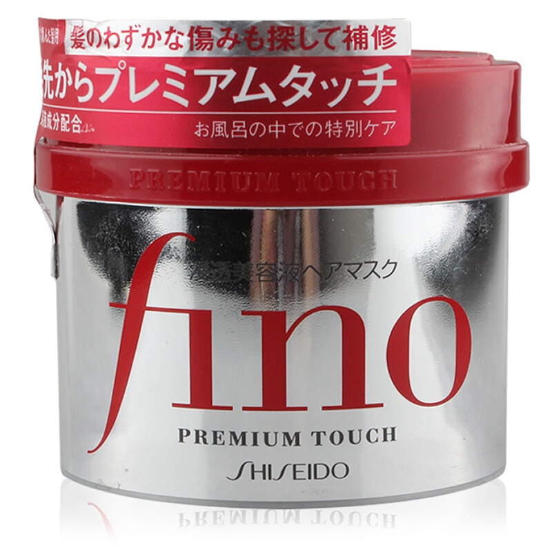 Shiseido-fino 高效滲透護髮膜 230g (日本版)（平行進口）